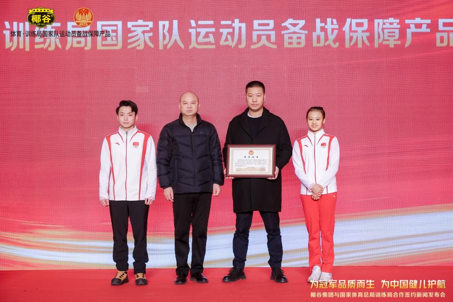 的霸主地位